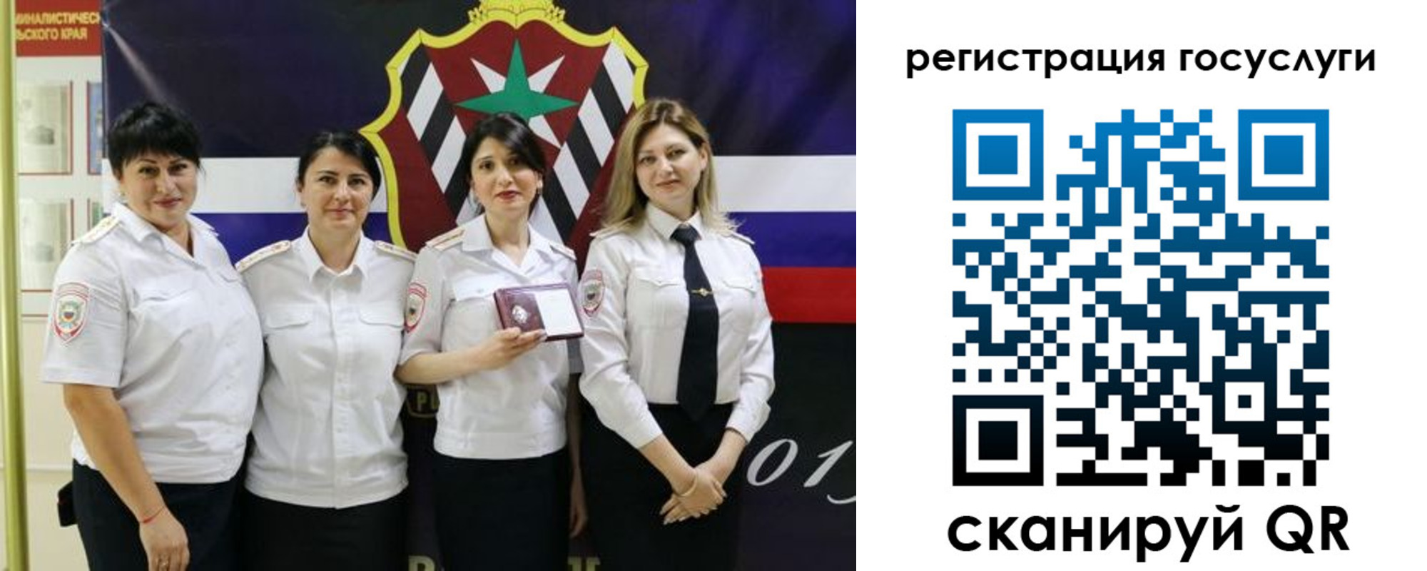 прописка в Петушках