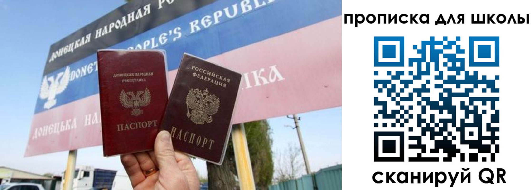 прописка поиск в Петушках