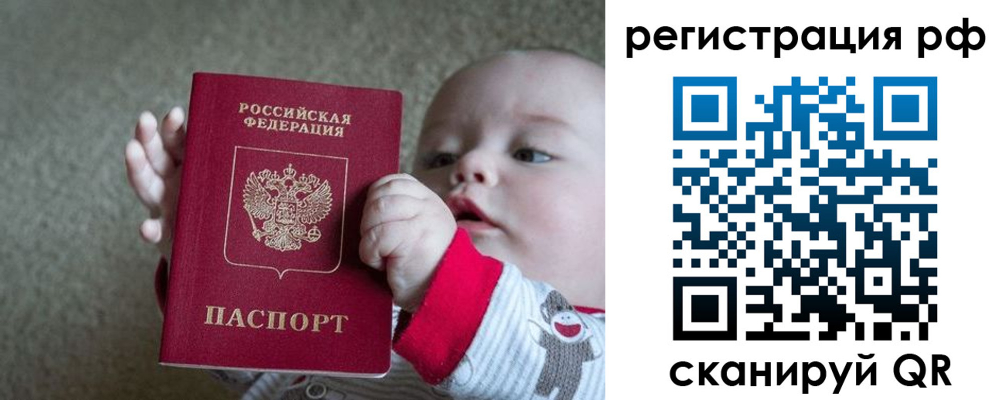 прописка от собственника в Петушках