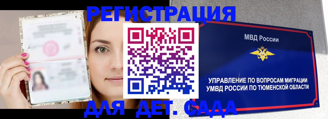 форма 3 в Петушках