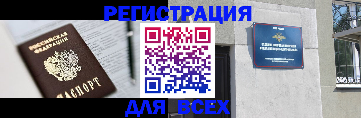 временная регистрация гарантия в Петушках