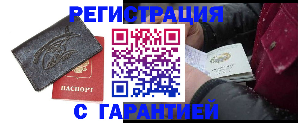 регистрация для дет. сада в Петушках