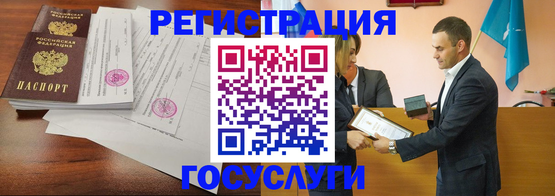 временная регистрация гарантия в Петушках